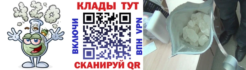 Где купить наркоту Оса COCAIN  КЕТАМИН  Марихуана 