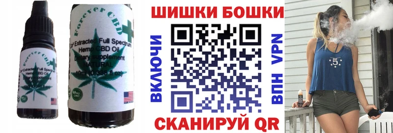 Cannafood конопля  блэк спрут ONION  Оса 