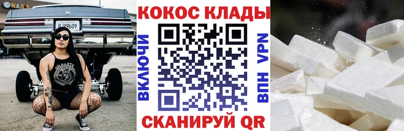 КОКАИН Перу  Оса 