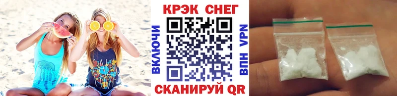 Cocaine 99% Оса
