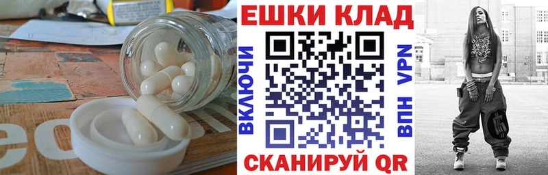 Ecstasy круглые  где можно купить наркотик  Оса 
