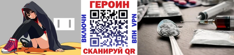 даркнет сайт  Оса  ГЕРОИН гречка 