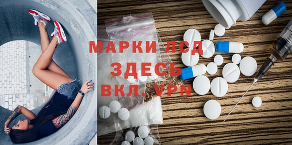 тгк Надым