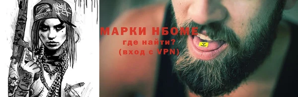 Альфа ПВП Алексеевка
