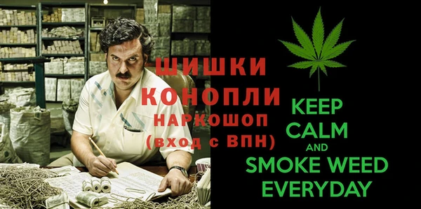 мяу мяу кристалл Навашино