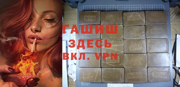 Альфа ПВП Алексеевка