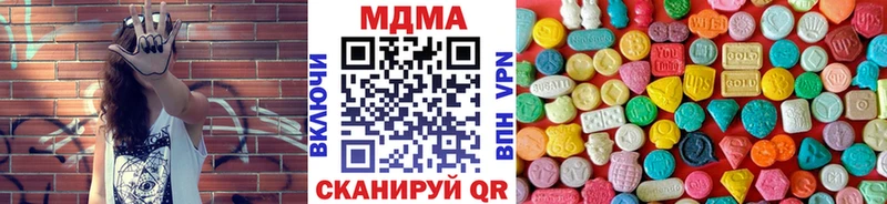 МДМА молли  мориарти Telegram  Оса 