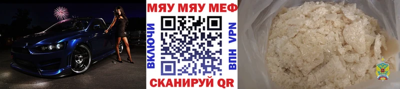 где продают   кракен зеркало  Меф mephedrone  Оса 
