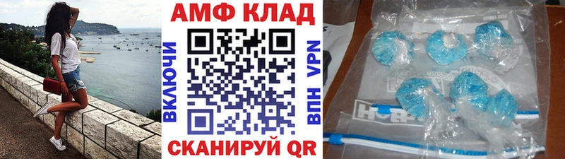 дарк нет как зайти  Оса  Метамфетамин кристалл 