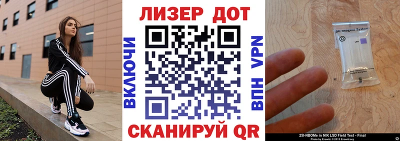 гидра ССЫЛКА Оса Наркотические марки 1,8мг как найти закладки