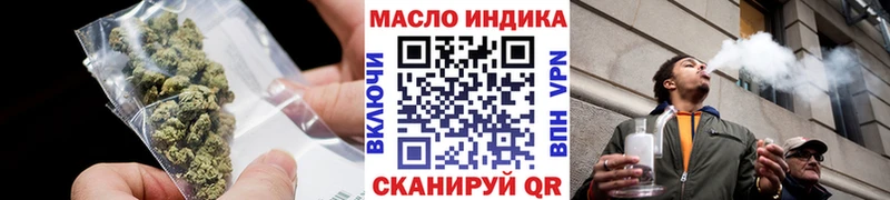 мега вход Оса ТГК гашишное масло